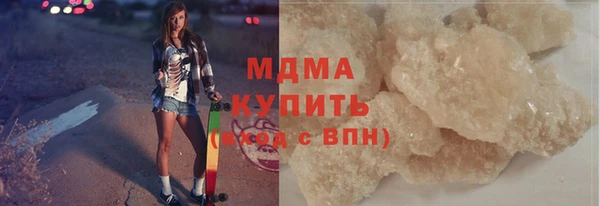 мефедрон мука Богородицк