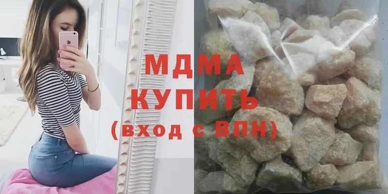 MDMA кристаллы  наркошоп  Кингисепп 